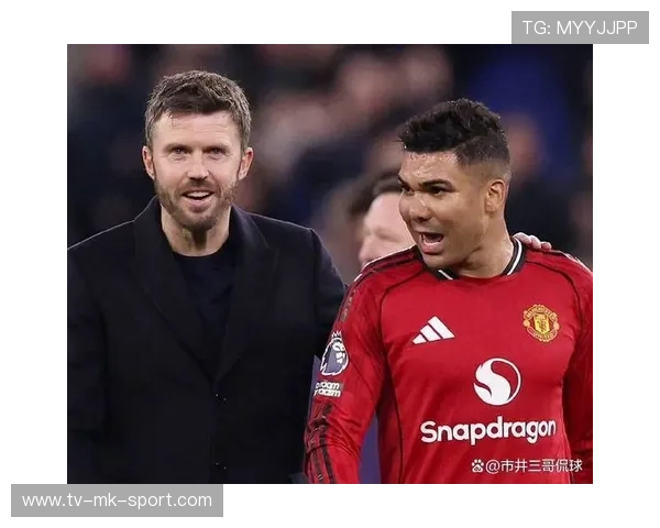 曼联稳步推进，卡里克的带领让红魔无可阻挡