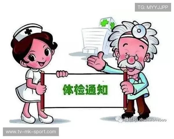 职业选手的职业保障福利体系