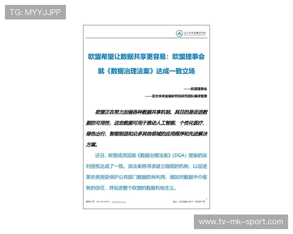 世界联盟裁判诚信数据库开放申请与使用规则,世界联盟裁判诚信数据库开放申请与使用规则是什么 世界联盟裁判诚信数据库开放申请与使用规则,世界联盟裁判诚信数据库开放申请与使用规则是什么