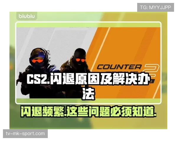 CS2赛事因网络延迟导致战术完全失效引发讨论